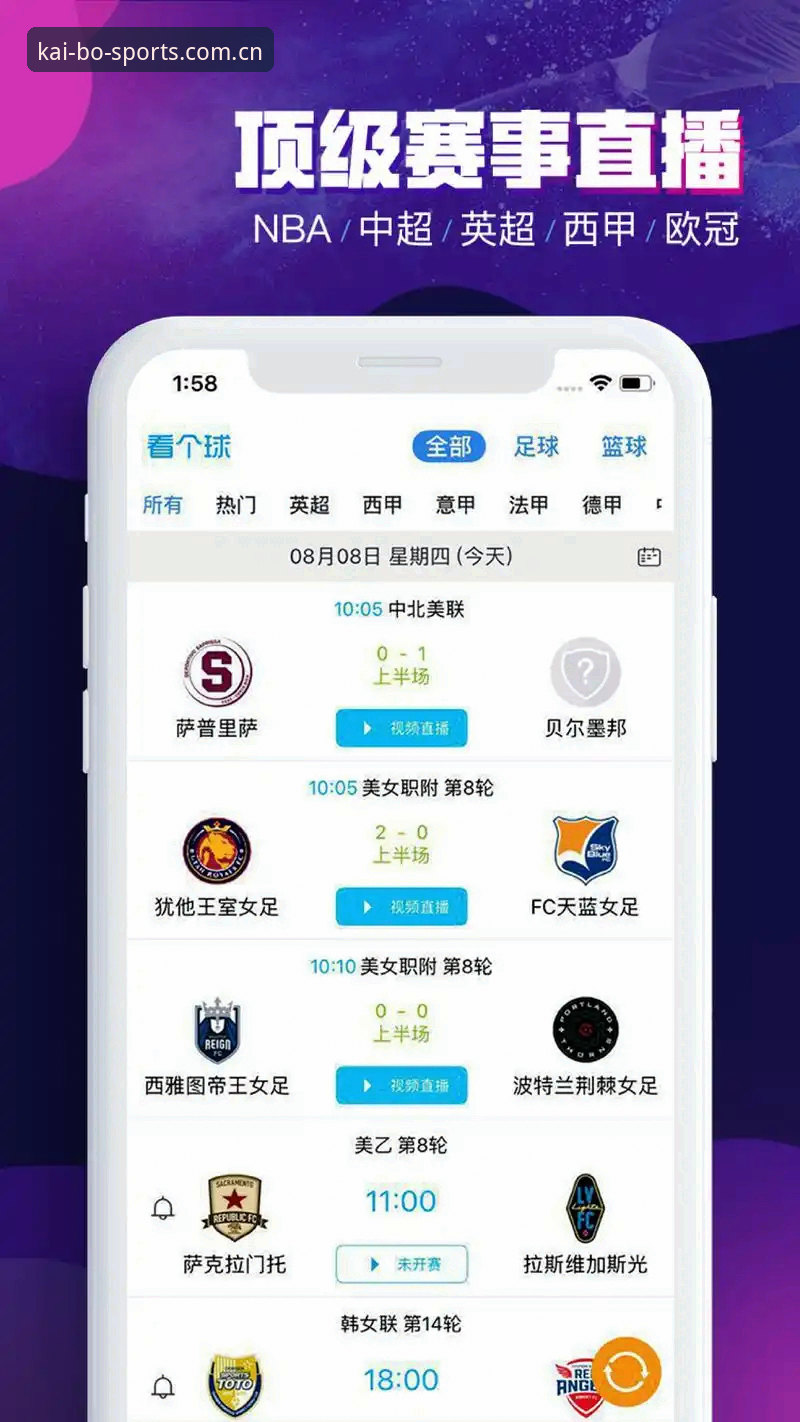 开博体育平台下载体验评测：从注册到使用，一篇讲透所有细节