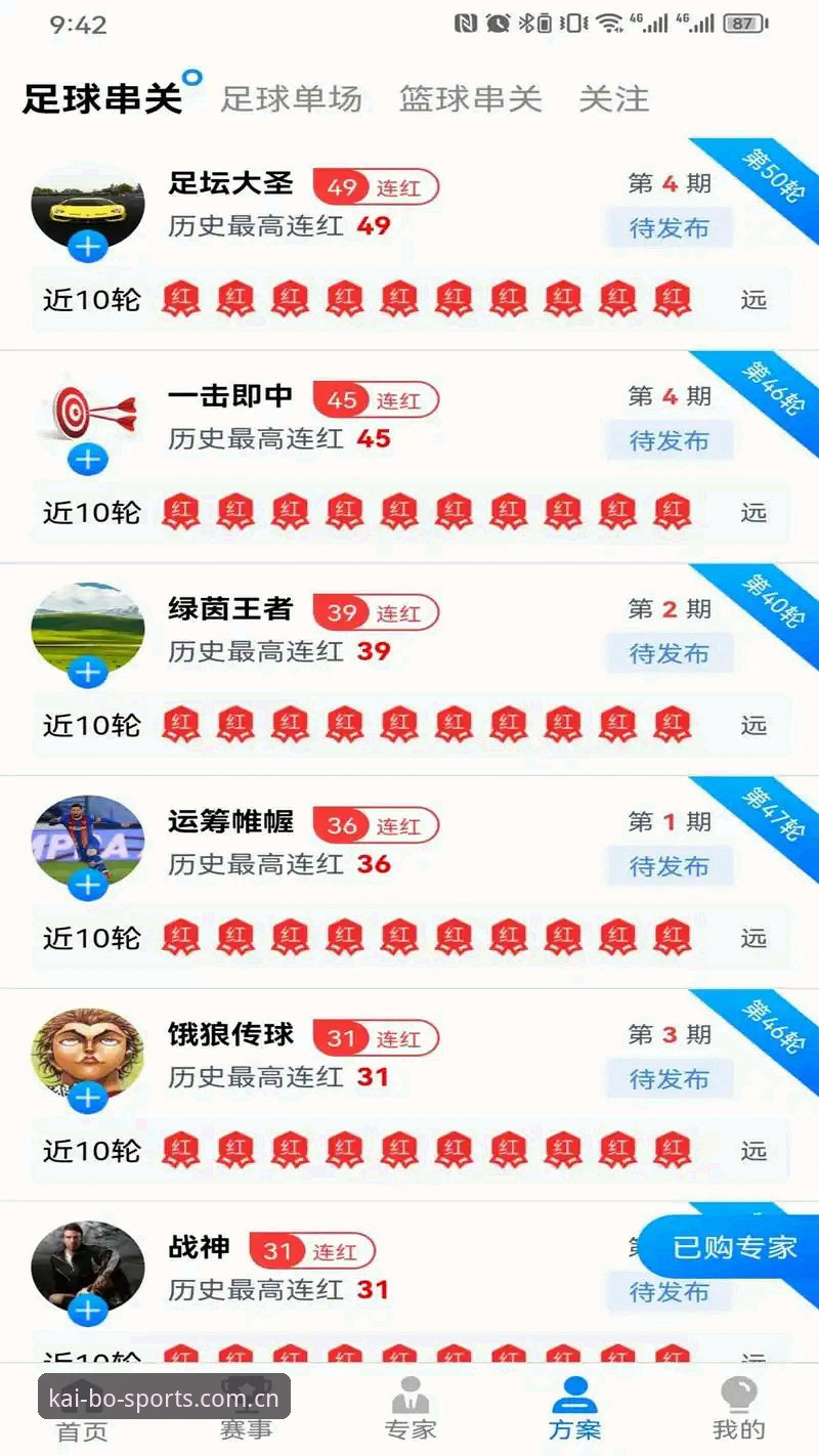 开博体育官网地址下载不了怎么办 开博体育官网地址下载问题详解