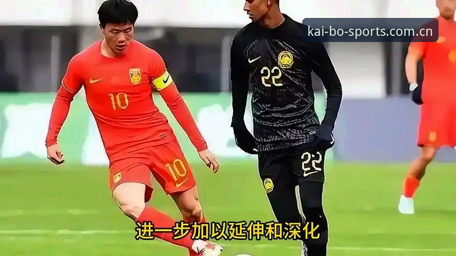 开博体育手机版安装常见问题 足协禁足令vs行业净化:第三批名单深度解析与开博体育平台体验对比